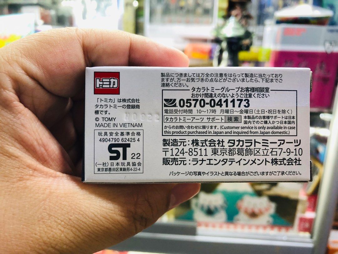 現貨Takara Tomy Tomica EVAR EVA RT 初號機Z34 Evangelion Nissan Fairlady Z,  興趣及遊戲, 玩具& 遊戲類- Carousell