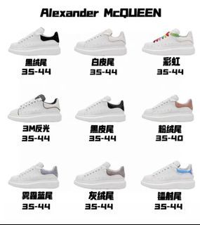 Alexander McQueen/ Alexander McQueen Low-cut fashion thick-soled casual sports white shoes