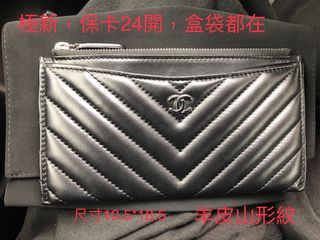 CHANEL 長夾