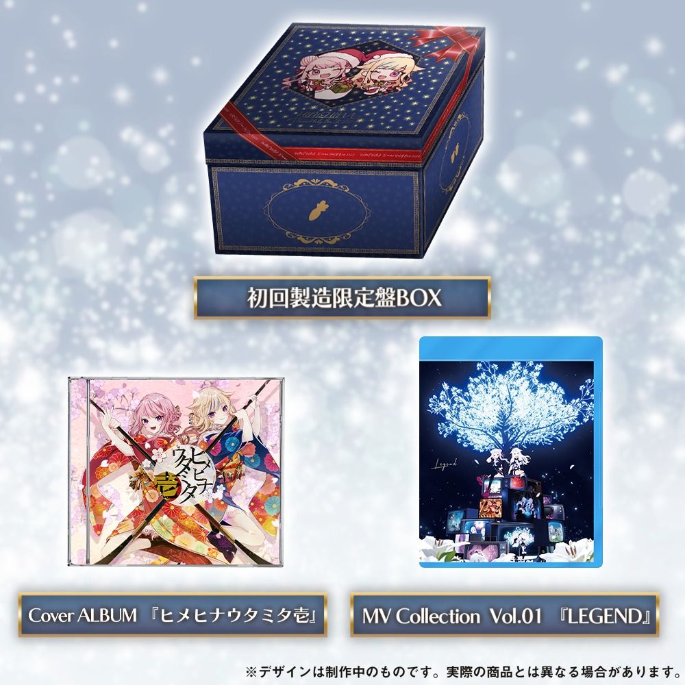 HIMEHINA Xmas Holy Box 2022 [BD付]-