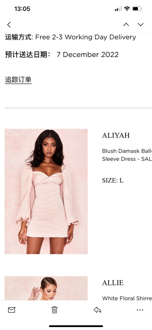 Aliyah dress house of cb top