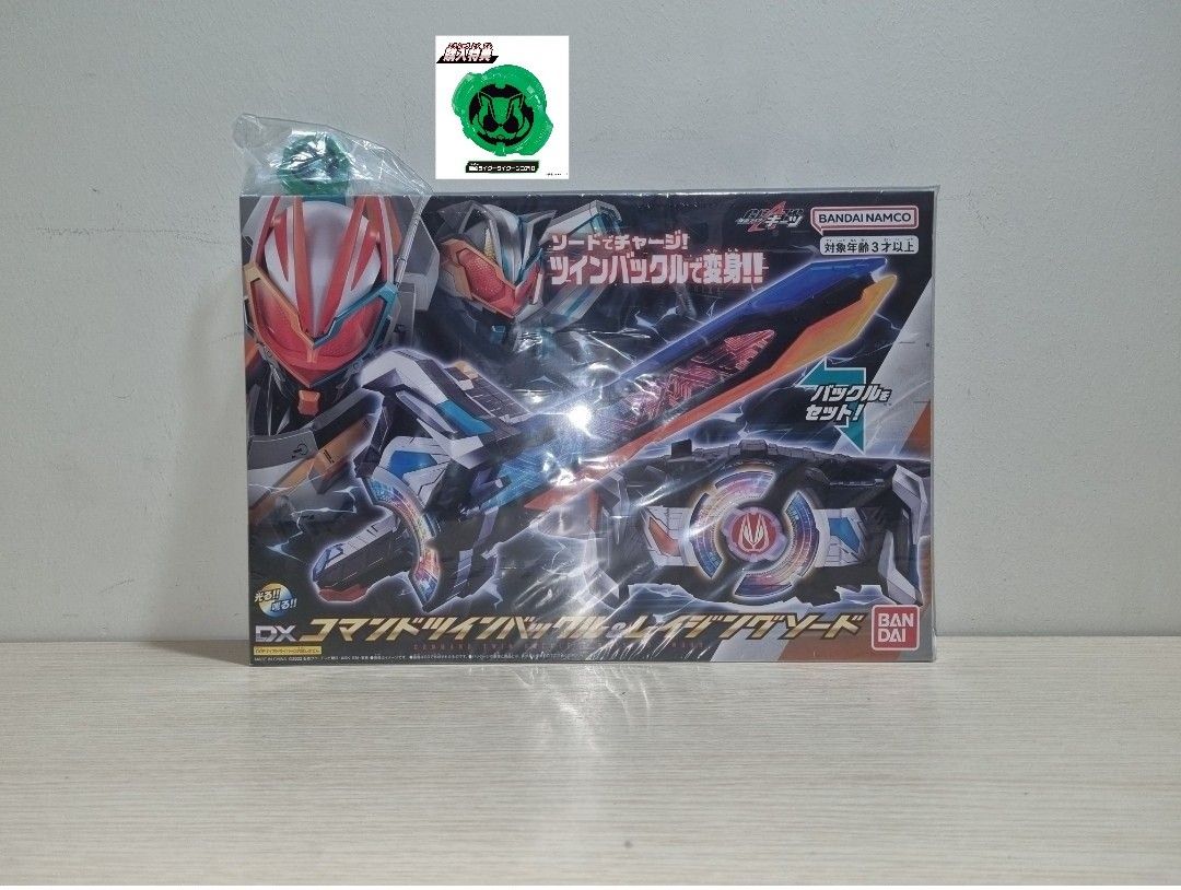 [Instock] JAPAN KAMEN RIDER GEATS DX COMMAND TWIN RAISE BUCKLE & RAGING ...