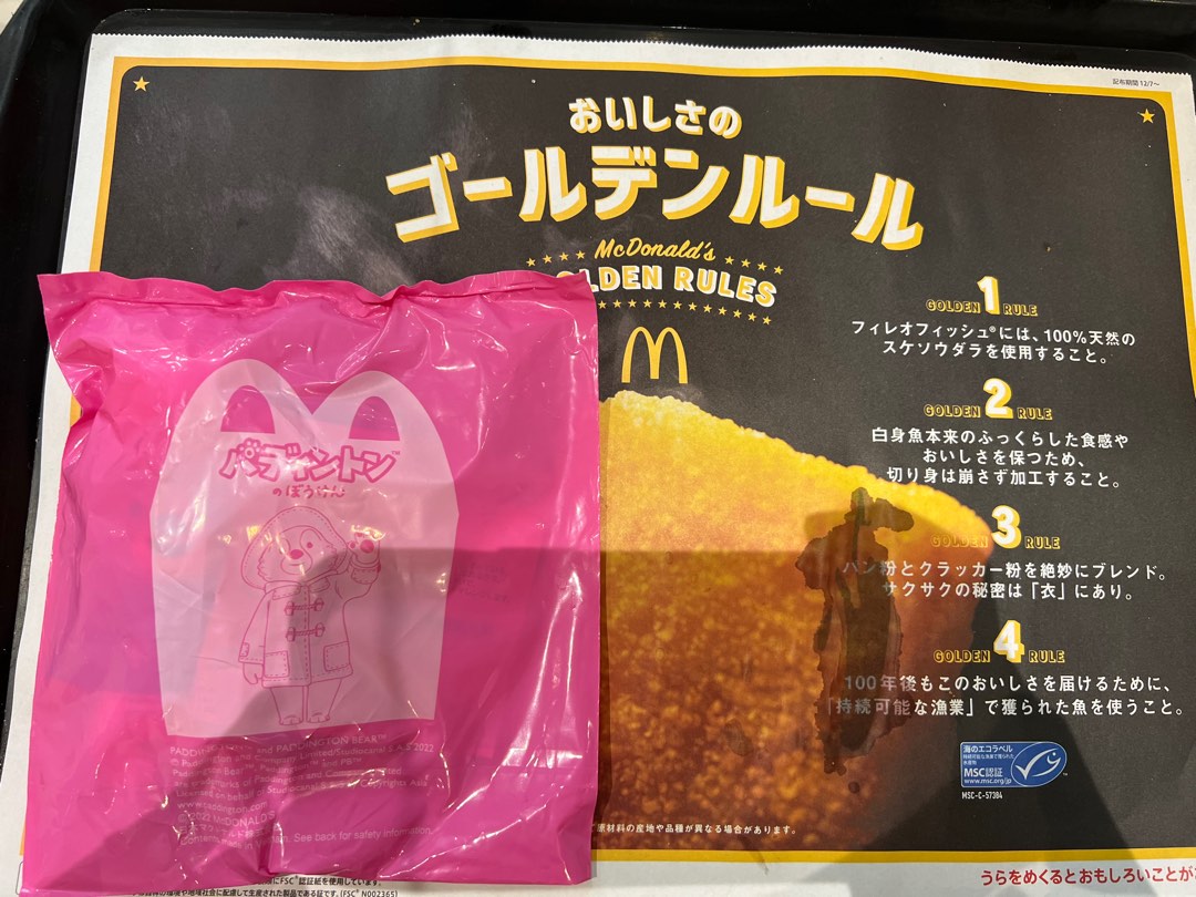 Japan happy meal toy paddington bear blind bag, Hobbies & Toys, Toys