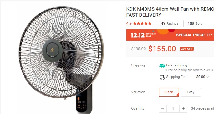 KDK M40MS 40cm Wall Fan with REMOTE. Nego for fast deal., Furniture ...