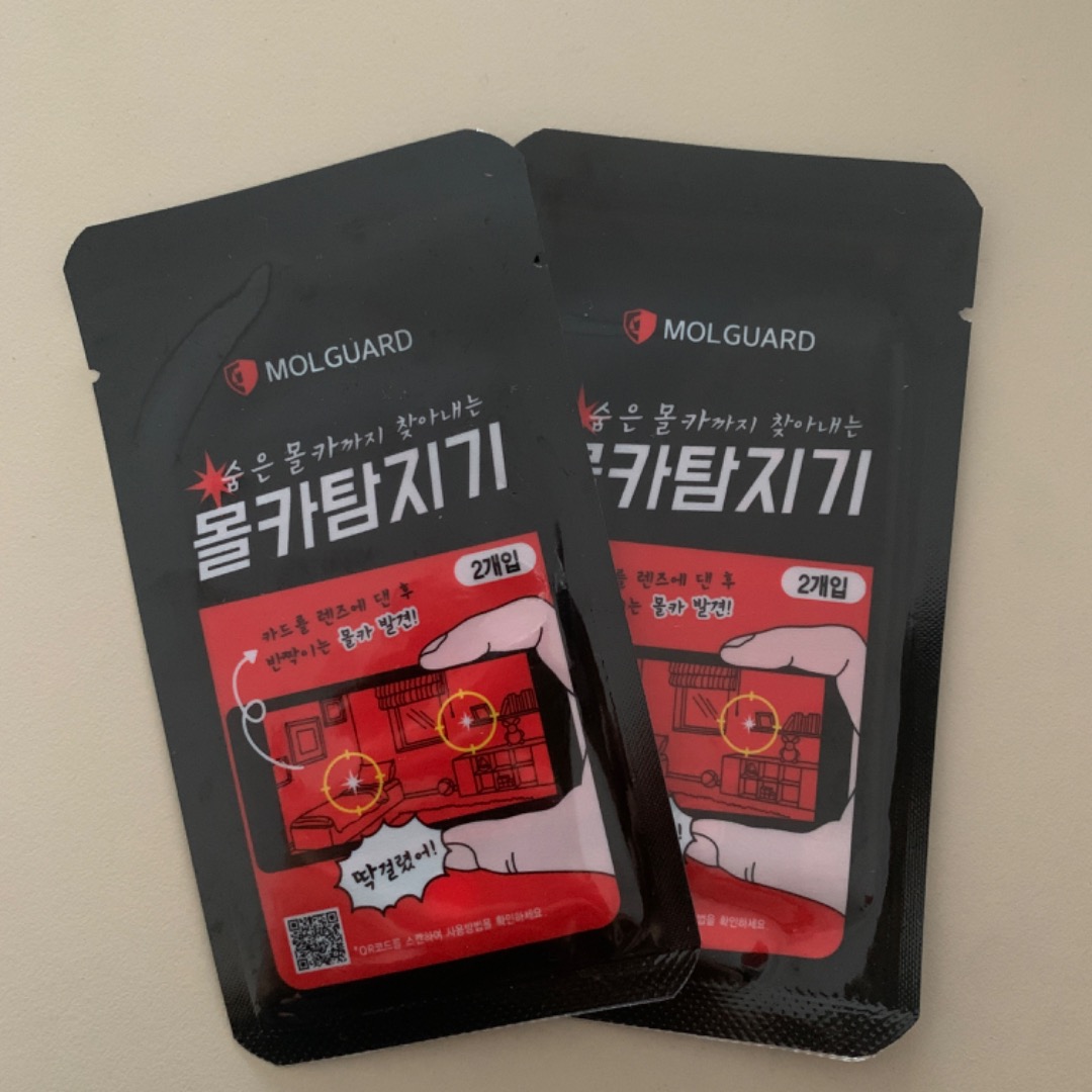 molguard-hidden-camera-detection-anti-spy-security-card-hobbies-toys