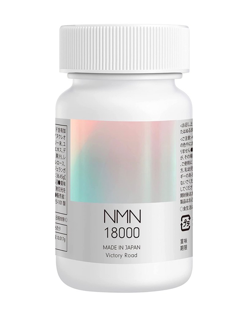 NMN-18000 made in Japan 🇯🇵, 健康及營養食用品, 健康補充品, 健康