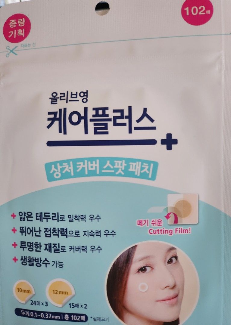 Olive Young Careplus Pimple/Acne patch(102pc) X6 packets, Beauty & Personal Care, Face, Face