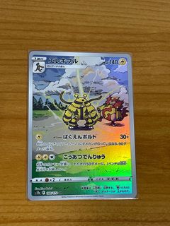(Category: ) located in . Submitted by XiaoKang (Listing ID 1201509321, Image 1). Description: .