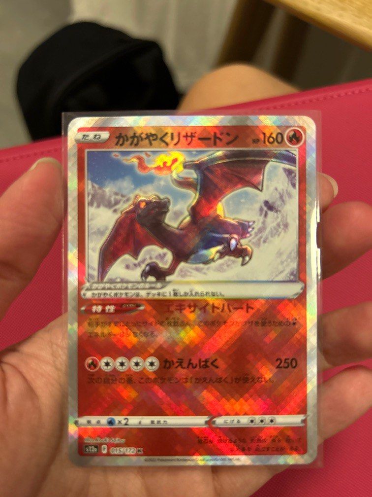 Pokmon TCG - Vstar Universe - Dark Charizard, Hobbies & Toys, Toys & Games on Carousell Pokmon TCG - Vstar Universe - Dark Charizard, Hobbies & Toys, Toys & Games on Carousell