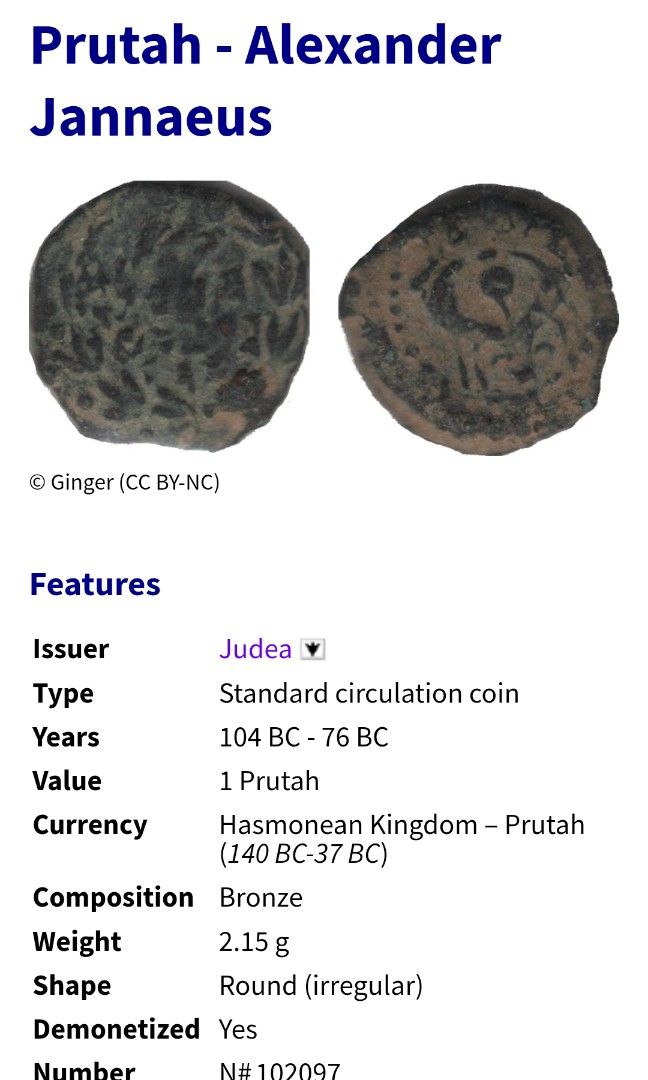 Prutah - Alexander Jannaeus 80-79 BC #1, Hobbies & Toys, Memorabilia ...