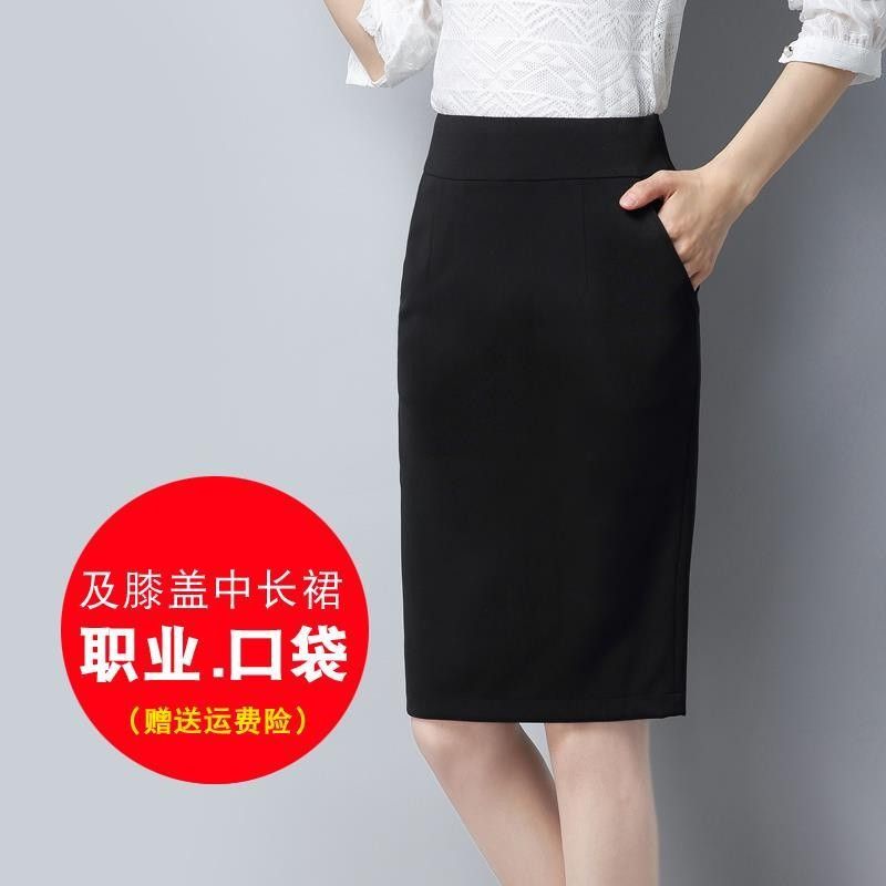 Business casual sales skirt 4xl