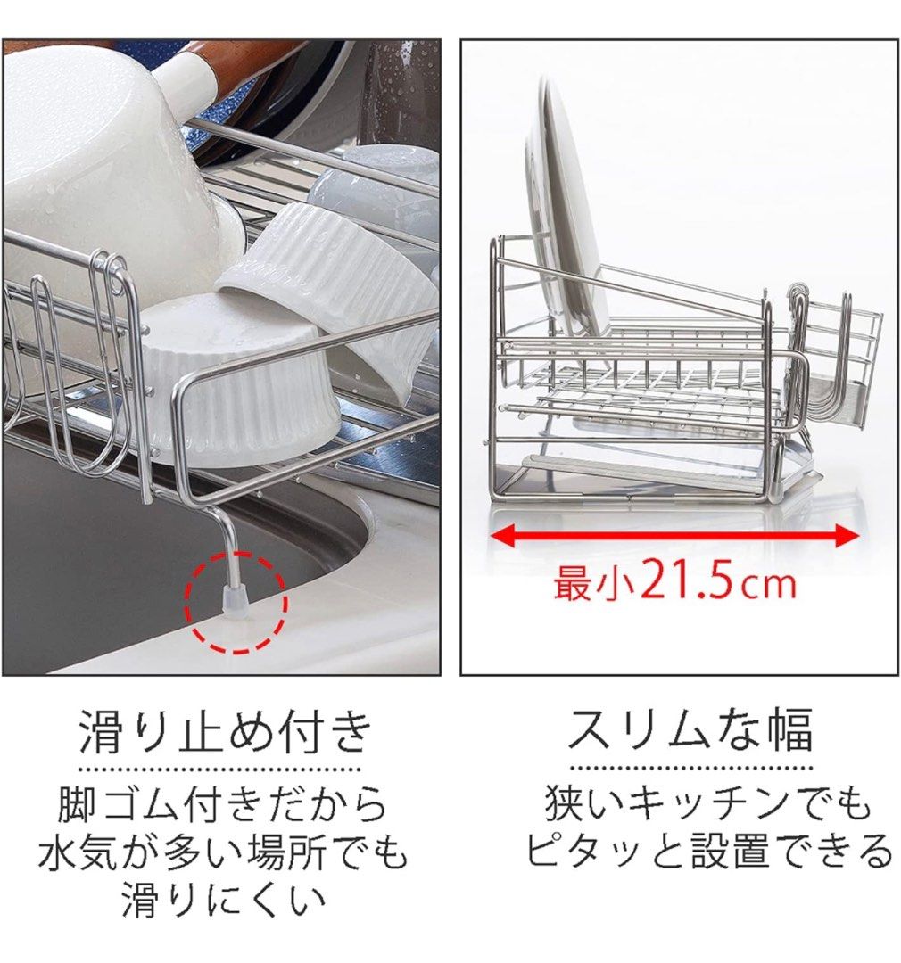 Shimomura Kihan Tsubamesanjo 42666 Dish Drainer Rack, Made in Japan, Smart Stainless Steel Dish Drainer Rack, Stand Up Dishes