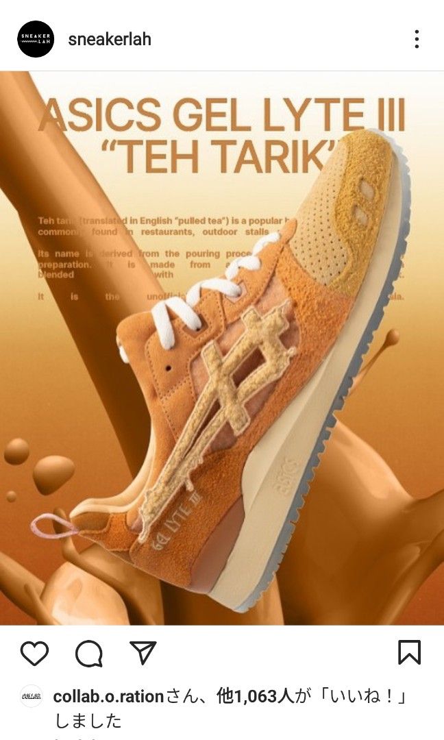 Asics us on sale 6 5