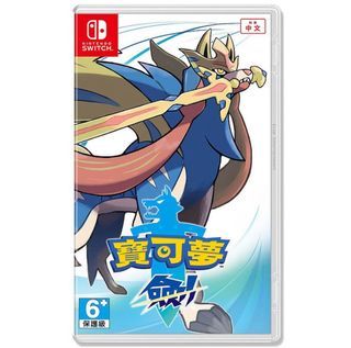 (已收)帶價Dm Switch Pokémon 劍 寶可夢劍  寵物小精靈