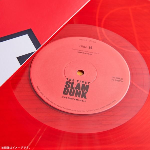 THE FIRST SLAM DUNK 三井を何度でも甦らせるLP