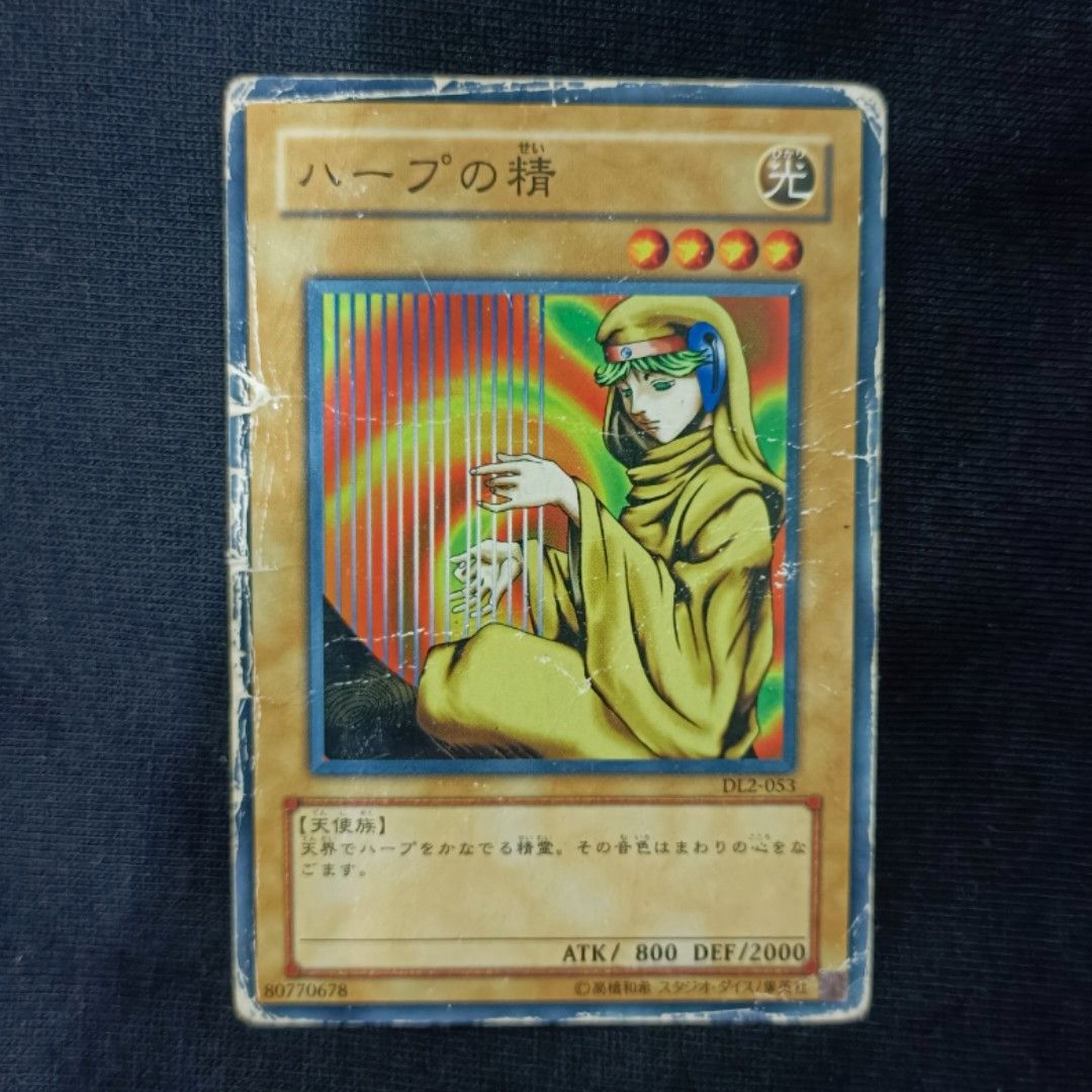 Yugioh Spirit of the Harp DL2-053, Hobbies & Toys, Toys & Games on Carousell Yugioh Spirit of the Harp DL2-053, Hobbies & Toys, Toys & Games on Carousell