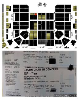 （分類：）位於 。 由 IGkingleeticket 提交（商品編號 1201840184，圖片 1）。簡介： 。