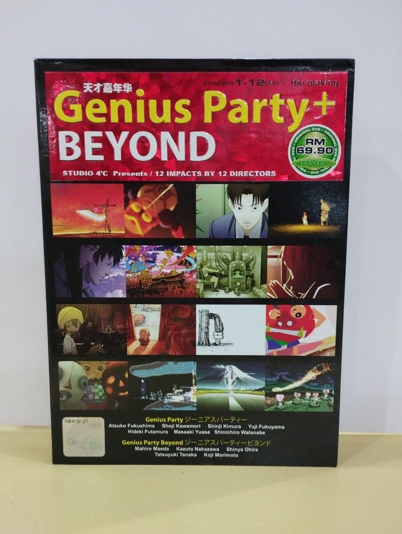 Genius Party BEYOND BOX('08Beyond C.)〈初… | www.mdiheat.com