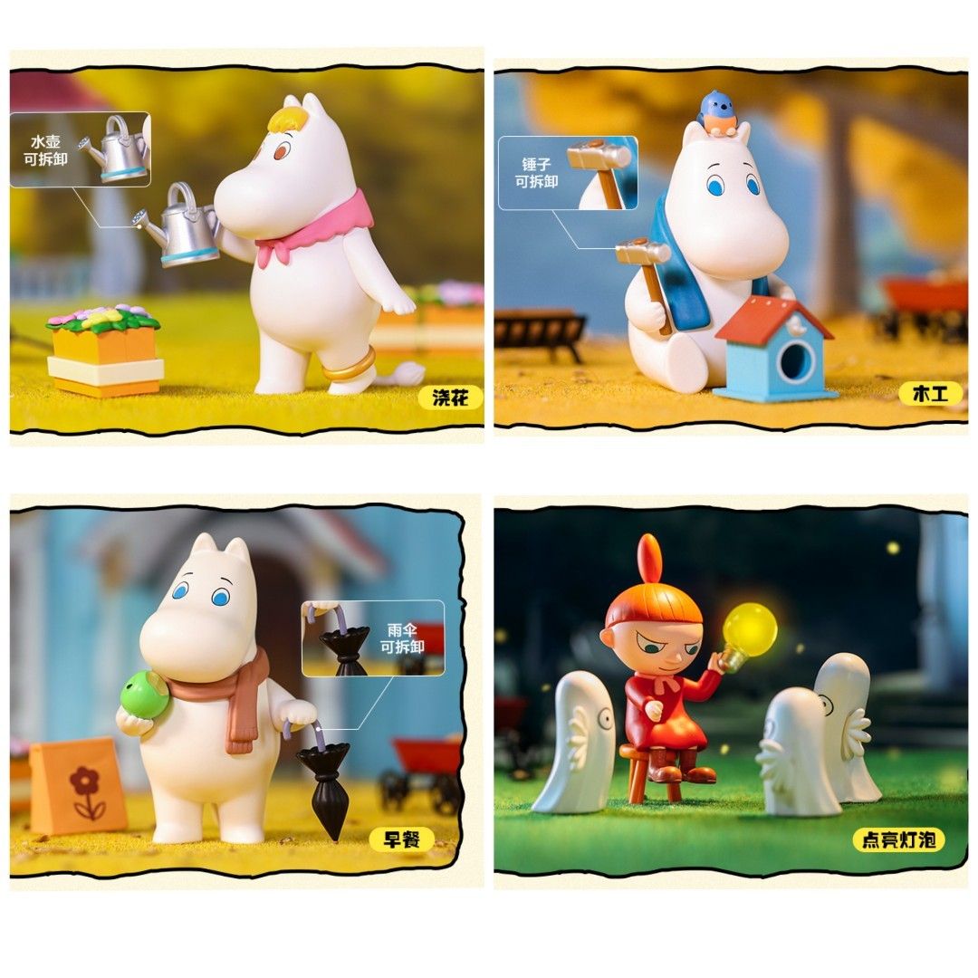 原盒〙Popmart Life in the Moomin Valley 姆明谷生活系列盲盒擺設(全