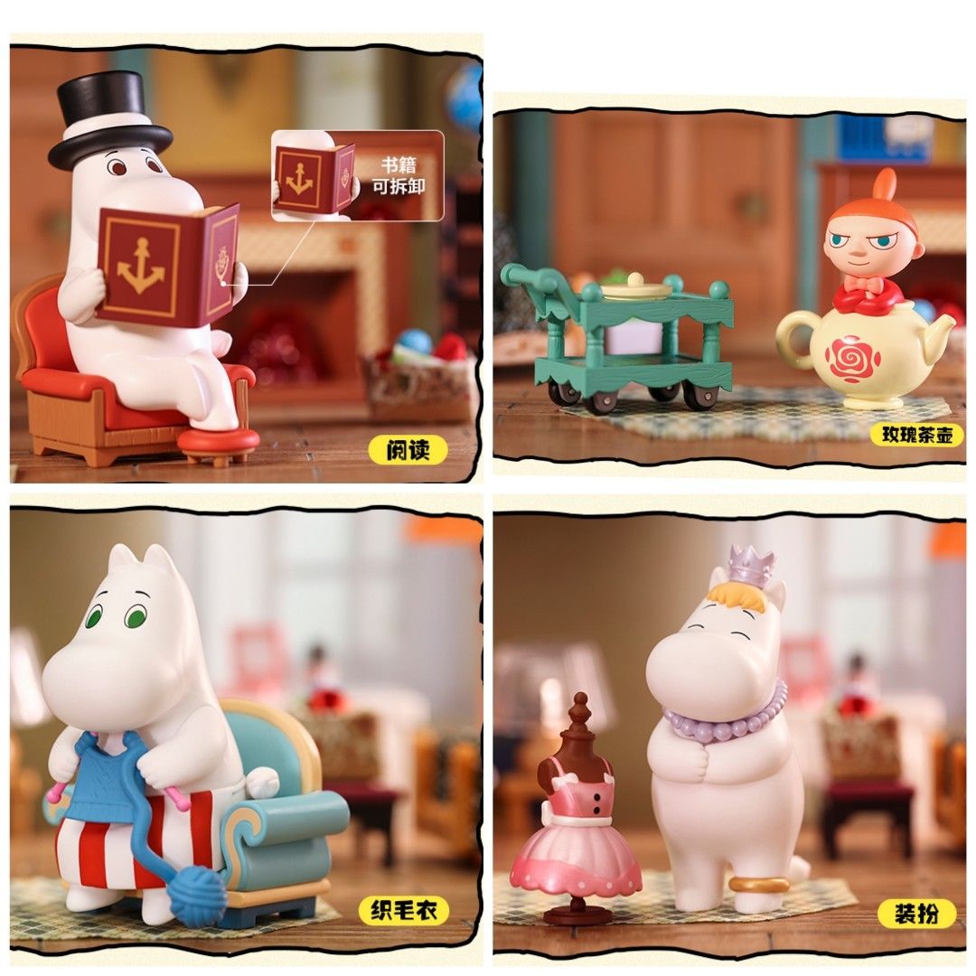 原盒〙Popmart Life in the Moomin Valley 姆明谷生活系列盲盒擺設(全