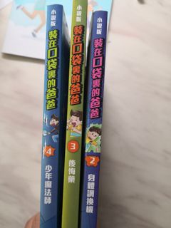 （分類：）位於 。 由 chloez612 提交（商品編號 1201782392，圖片 1）。簡介： 。