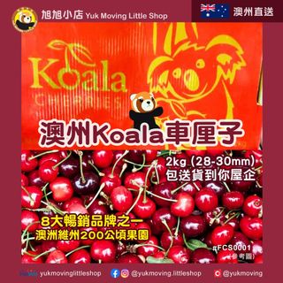 （分類：）位於 。 由 yukmoving 提交（商品編號 1201645489，圖片 1）。簡介： 。