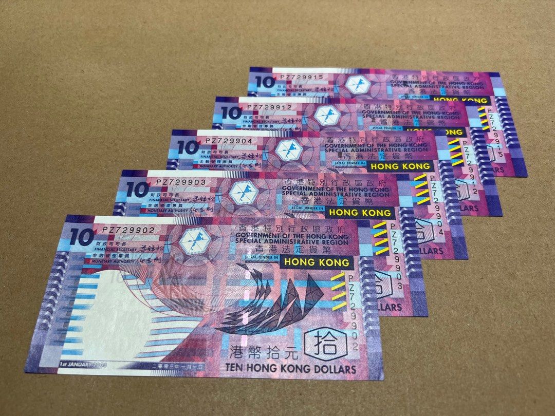 香港紙鈔花蟹錢幣系列）香港政府特區銀行2003 年10元紫花蟹（首發紙鈔） 超強勁凹凸紋UNC直版立體洋紫荊人見人愛