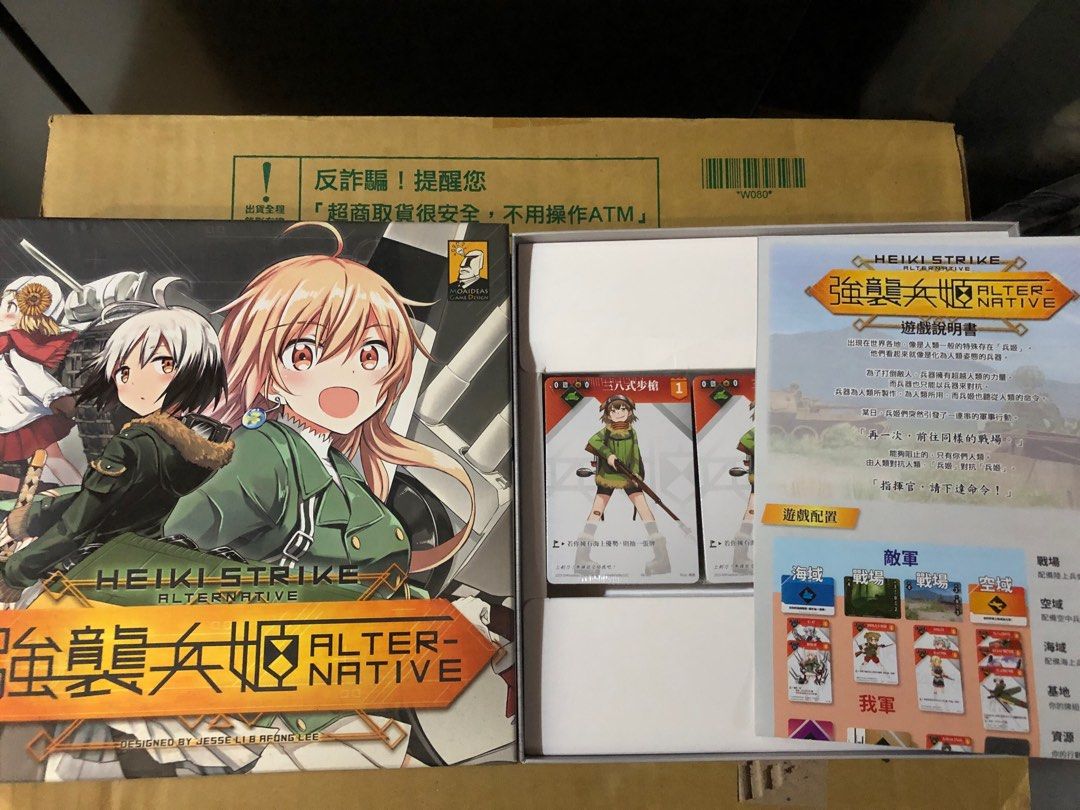 強襲兵姬桌遊boardgame 興趣及遊戲 玩具 遊戲類 Carousell