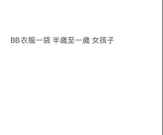 （分類：）位於 。 由 pandora2012 提交（商品編號 1201712144，圖片 1）。簡介： 。