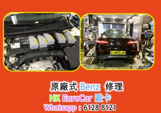 （分類：）位於 。 由 hkeurocar1 提交（商品編號 1201741094，圖片 1）。簡介： 。