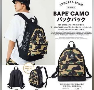 💯👍 BN GWP BAPE CAMO BACKPACK