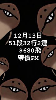 （分類：）位於 。 由 ala9529 提交（商品編號 1201675477，圖片 1）。簡介： 。