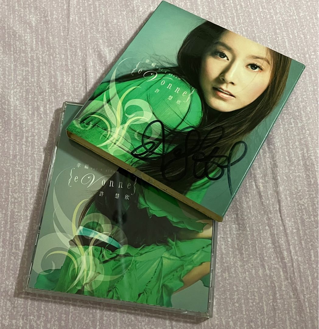 許慧欣(Evonne Hsu)-幸福專輯～二手CD（有親筆簽名）, 書籍、休閒與
