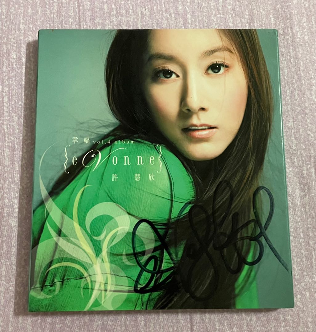 許慧欣(Evonne Hsu)-幸福專輯～二手CD（有親筆簽名）, 書籍、休閒與
