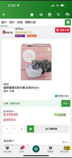 （分類：）位於 。 由 yodag 提交（商品編號 1201802946，圖片 1）。簡介： 。
