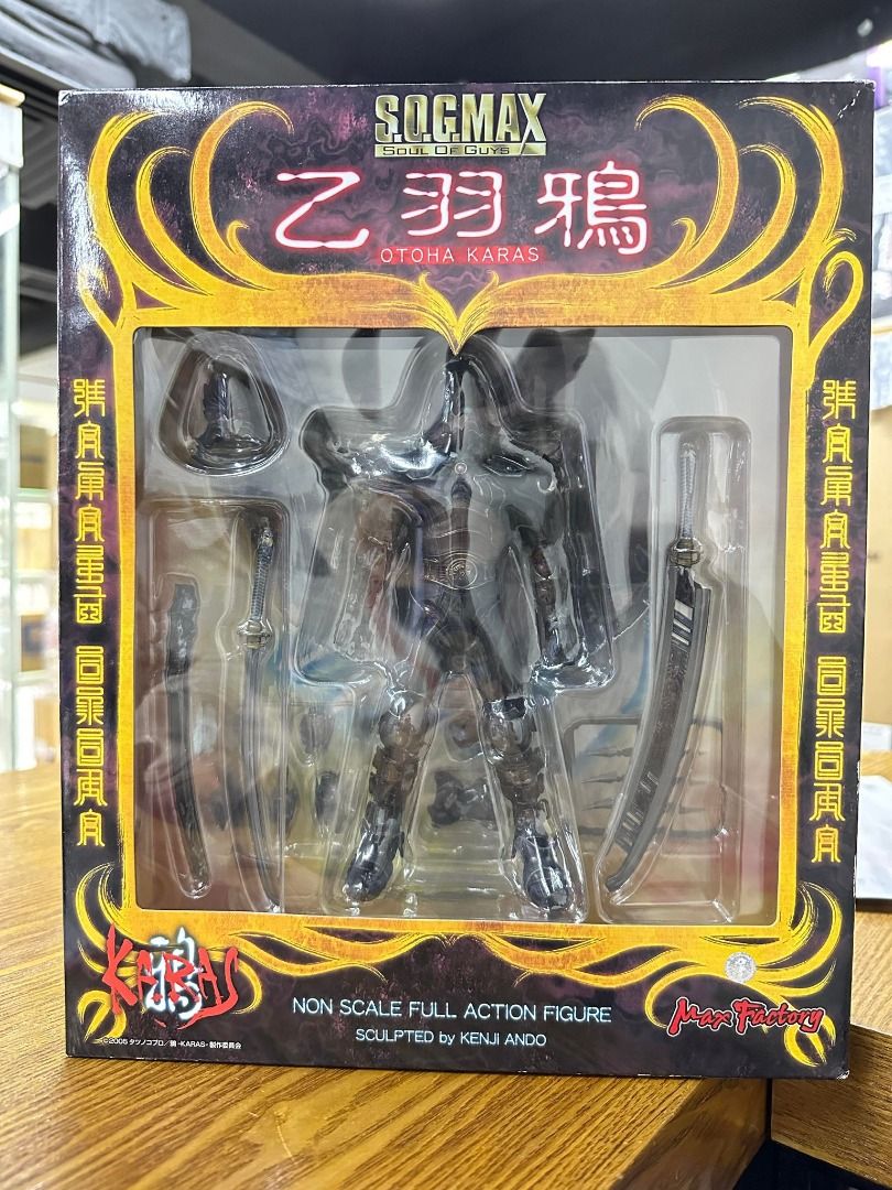 S.O.G.MAX乙羽鴉リジェネラートvr