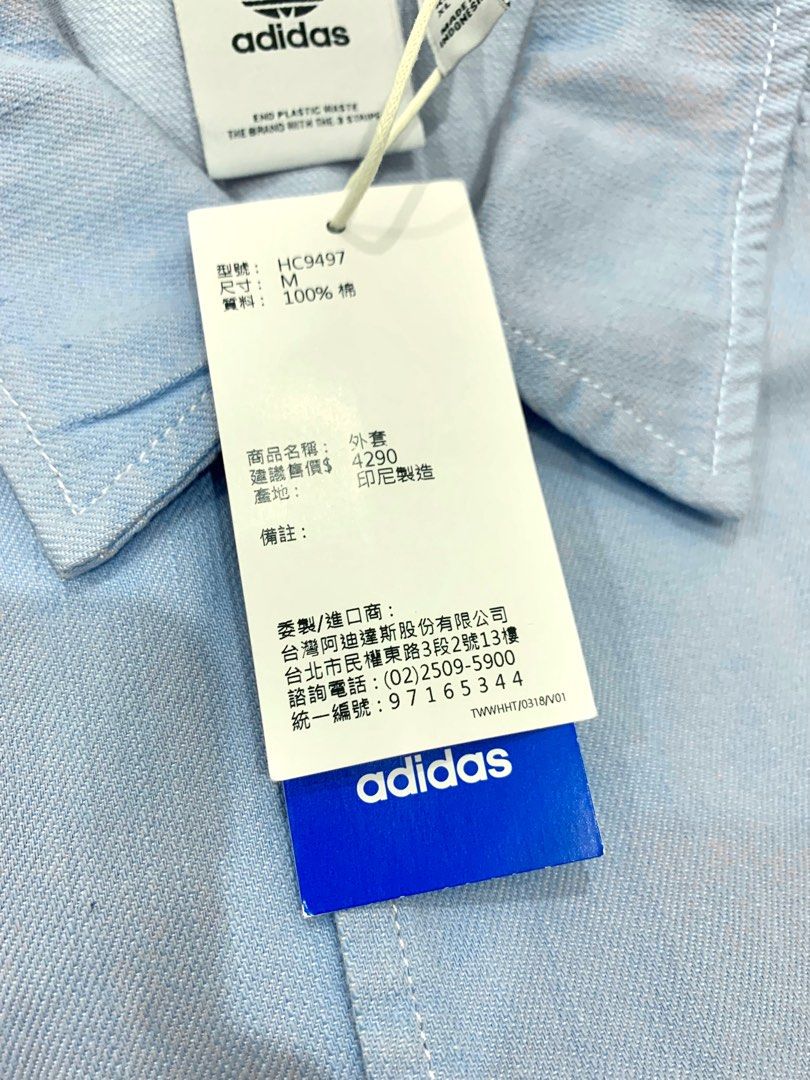 adidas正品】Adidas R.Y.V. DENIM JACKET, 他的時尚, 上身及套裝, T恤和Polo衫在旋轉拍賣