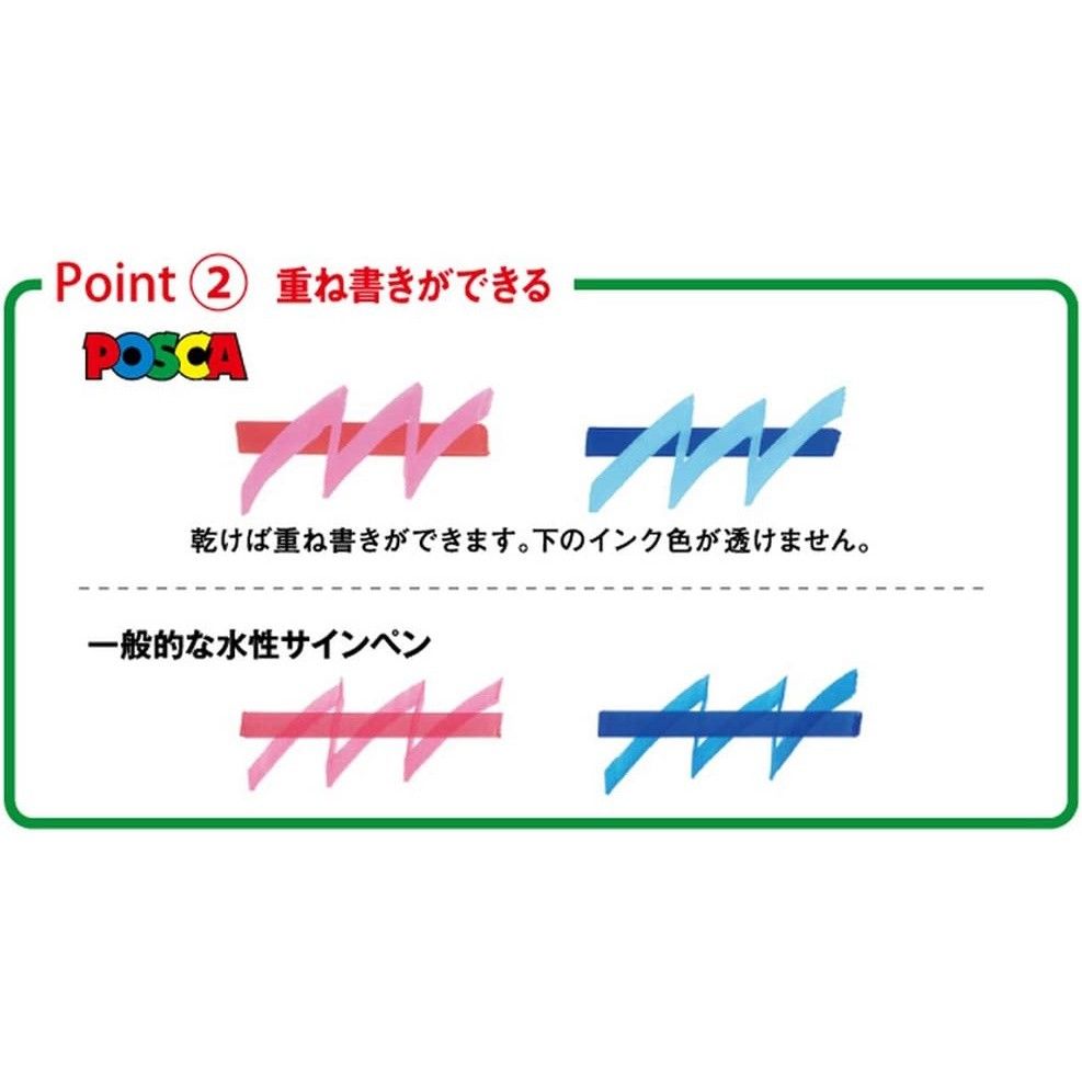 POSCA Paint Marker Pen - Fine Point - Set of 8 (PC-3M8C