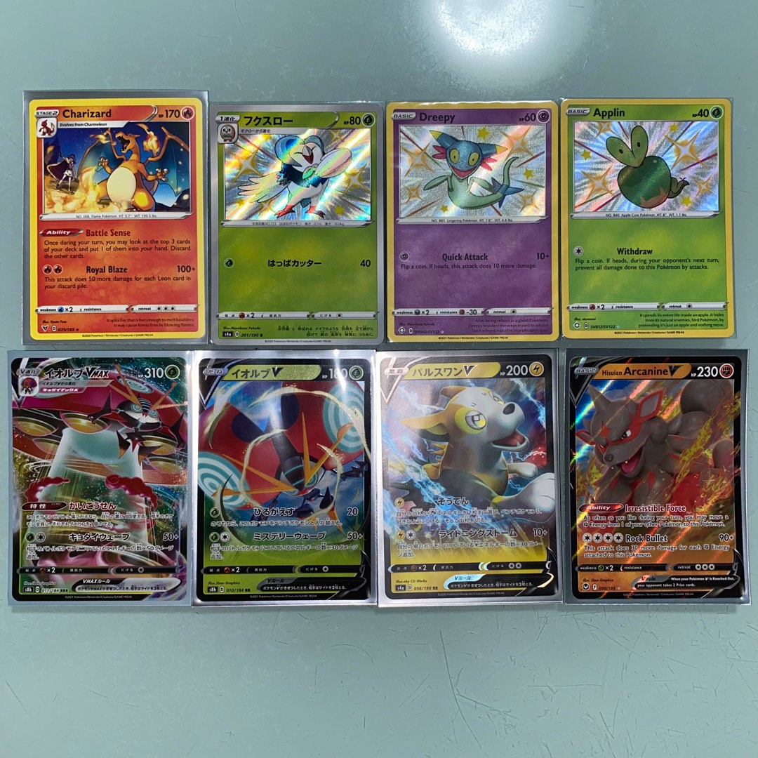 charizard 025/185, dreepy shiny, applin shiny, dartrix shiny, orbeetle