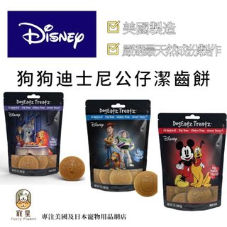 （分類：）位於 。 由 furryplanet 提交（商品編號 1201839687，圖片 1）。簡介： 。