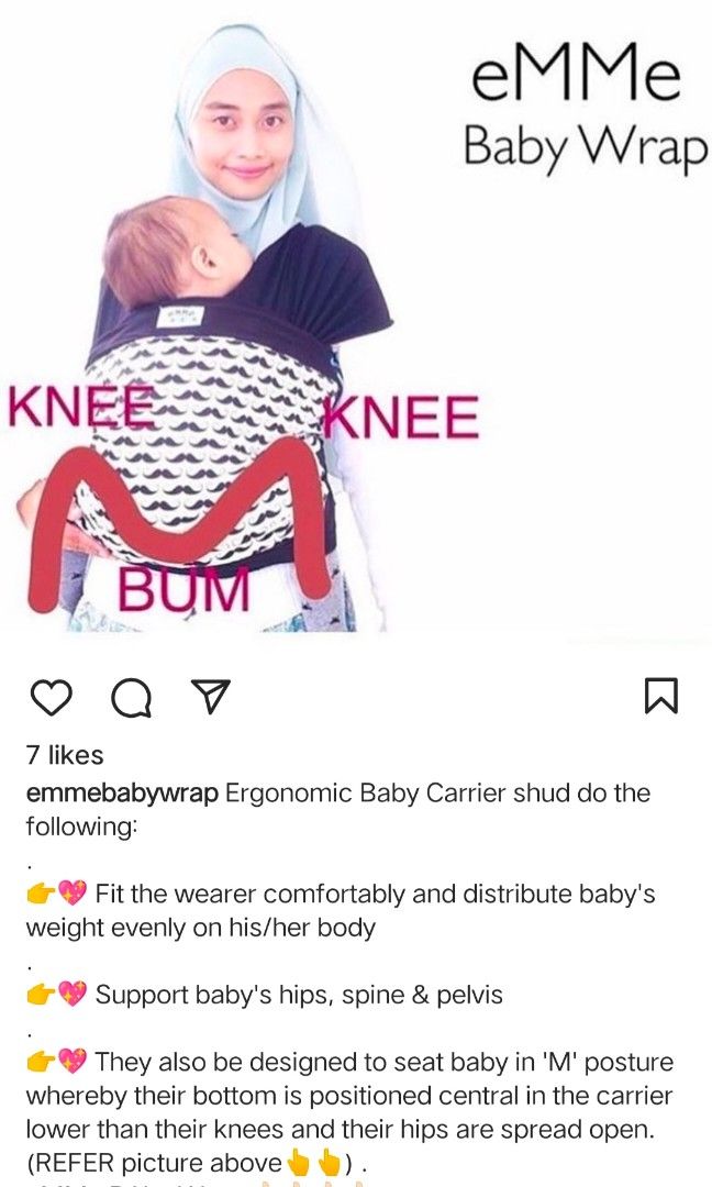 Emme baby wrap 2025