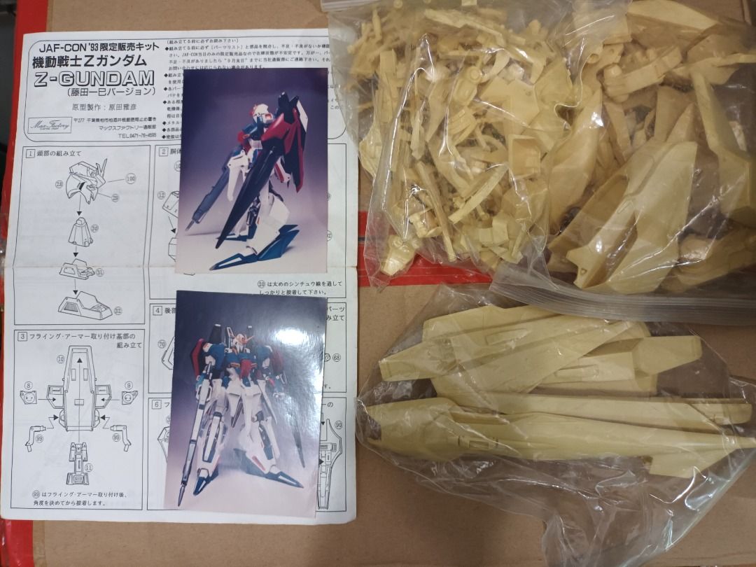 ジャンク マックスファクトリー 1/72 機動戦士Zガンダム GUNDAM