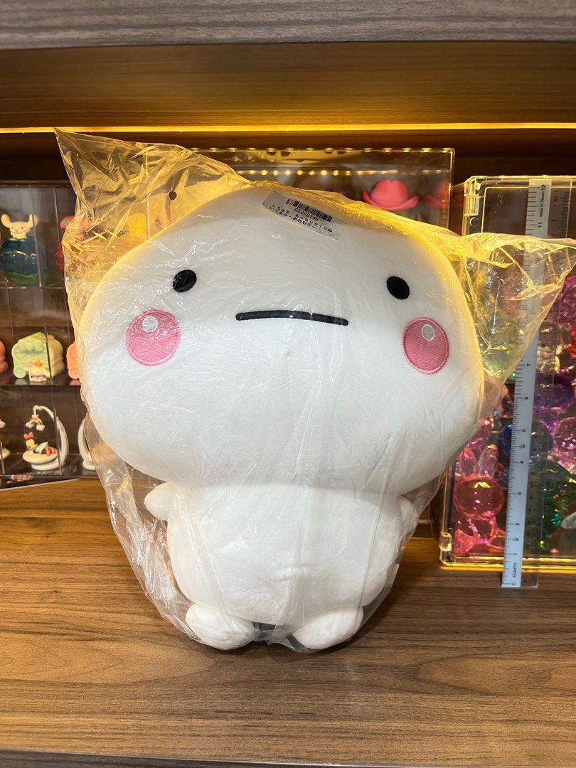 plush bao