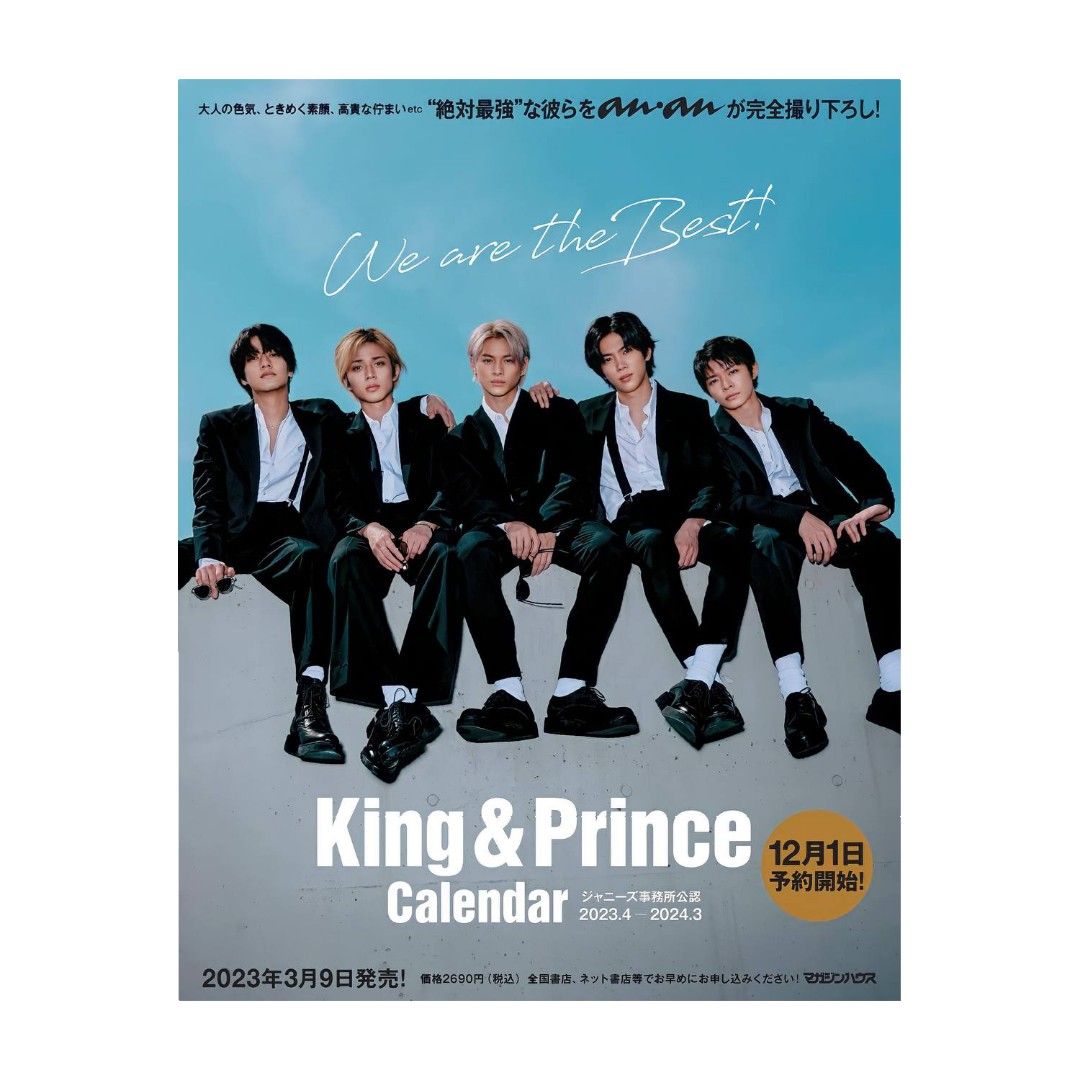 👑「King & Prince First DOME TOUR 2022 〜 Mr. 〜 」Blu-ray & DVD