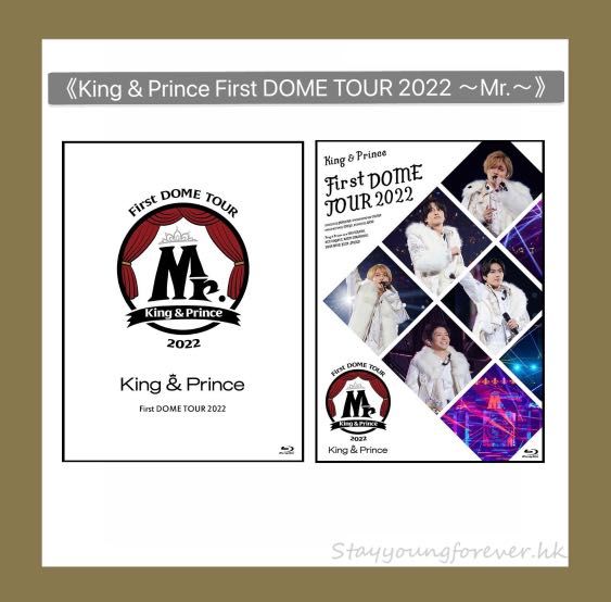代購］《King & Prince First DOME TOUR 2022 ～Mr.～》Blu-ray / DVD 