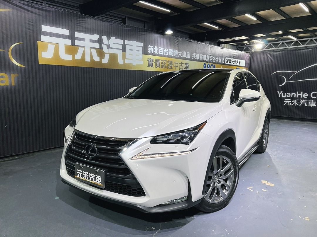 元禾阿志中古車 二手車 Lexus Nx 0t全景天窗旗艦版 元禾汽車 轎車 休旅 旅行 最便宜 特價 降價 盤場 汽車 汽車出售在旋轉拍賣