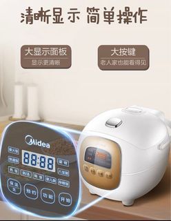 Chinese > English) Midea MB-FS165 rice cooker. Been using this for