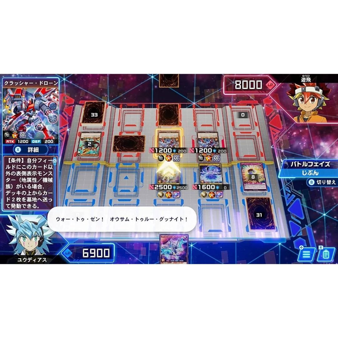 Nintendo Switch Yu-Gi-Oh! Rush Duel Royale!! Let's Go! Go Rush