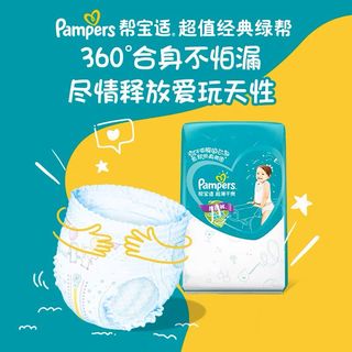 （分類：）位於 。 由 h2babies 提交（商品編號 1201852594，圖片 1）。簡介： 。