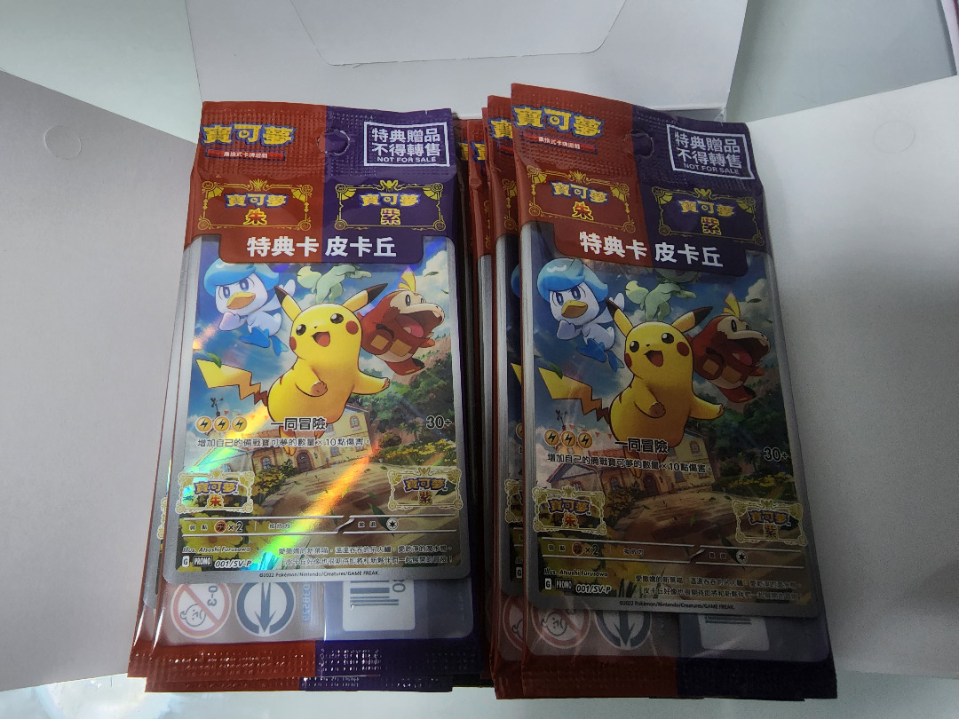 Pokemon Scarlet & Violet Pikachu Chinese Promo Card, Hobbies
